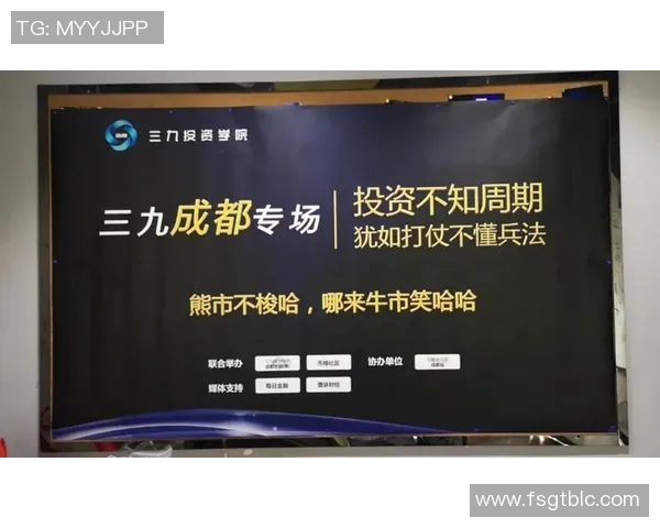 广州与成都网球队赛后战术分析与复盘探讨