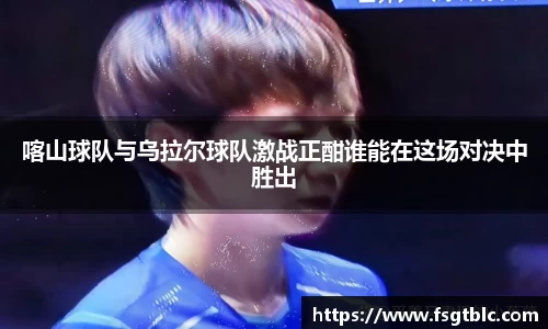 球速体育官网
