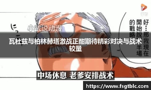 球速体育