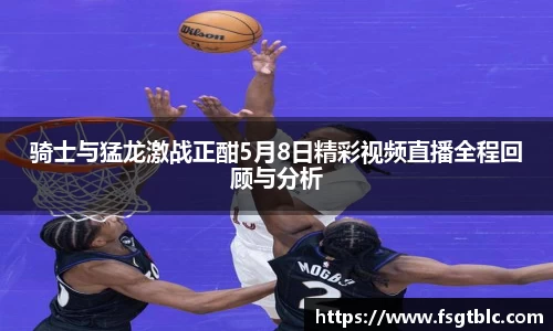 球速体育