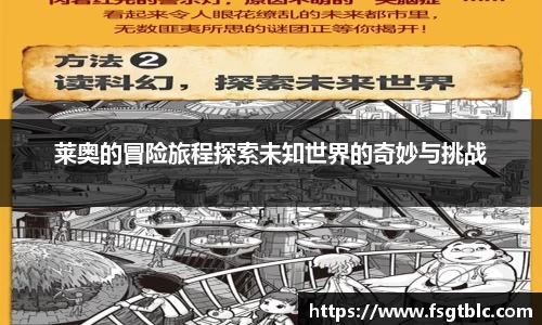 球速体育官网