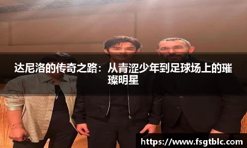 球速体育