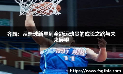 球速体育官网