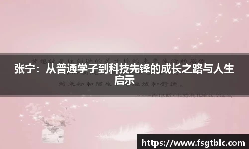 球速体育APP
