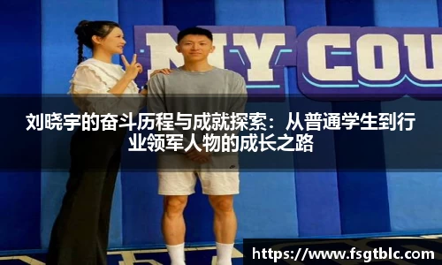 球速体育平台