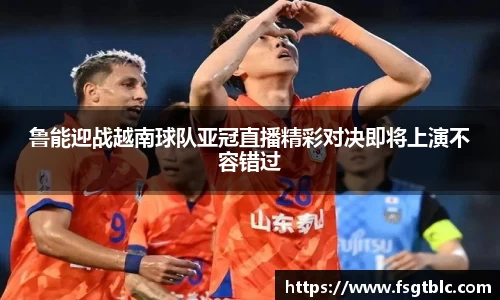 球速体育官网