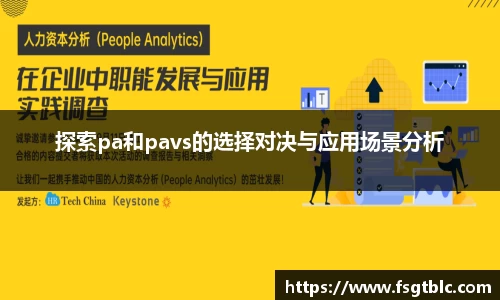 球速体育官网