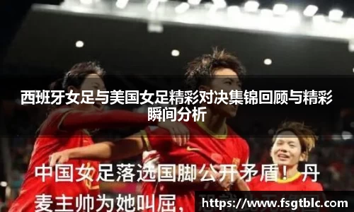 球速体育