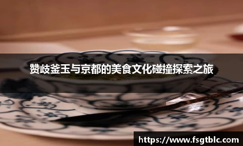 球速体育平台