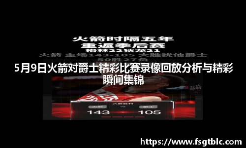 球速体育APP