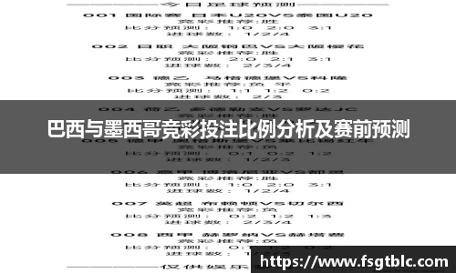 球速体育