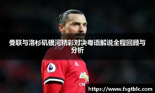 球速体育官网