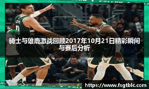 球速体育APP