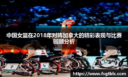 球速体育