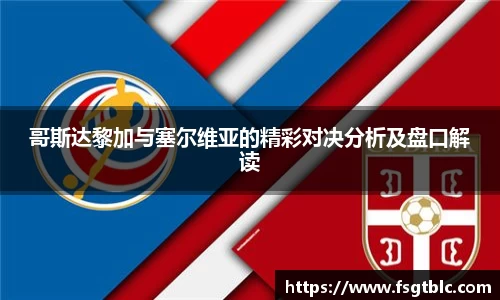 球速体育