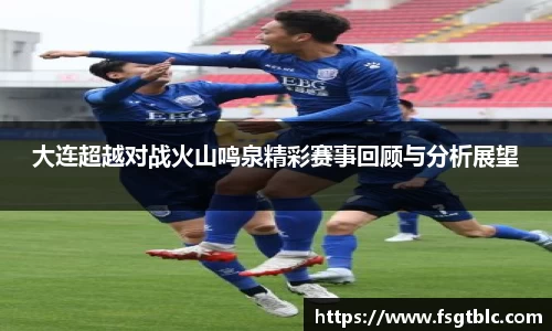 球速体育
