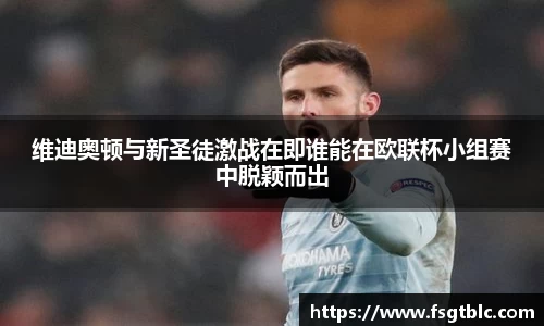 球速体育平台