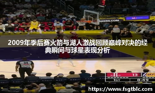球速体育APP