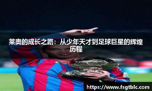 球速体育平台