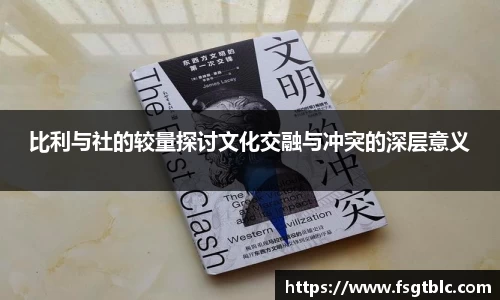 球速体育