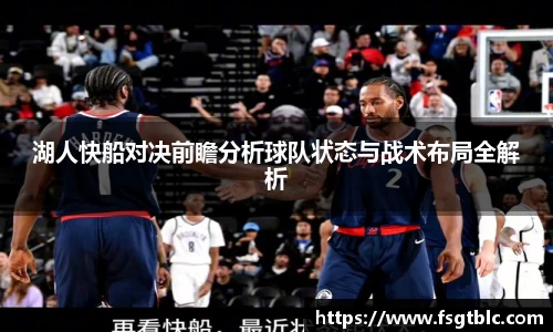 球速体育平台