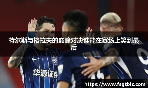 球速体育官网