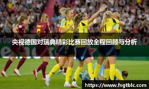 球速体育