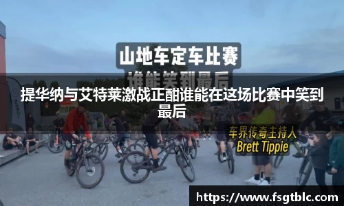 球速体育官网