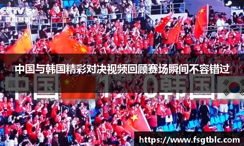 球速体育官网