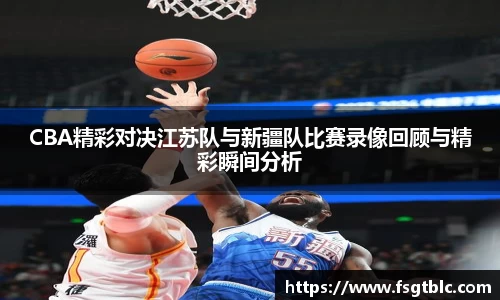 球速体育平台
