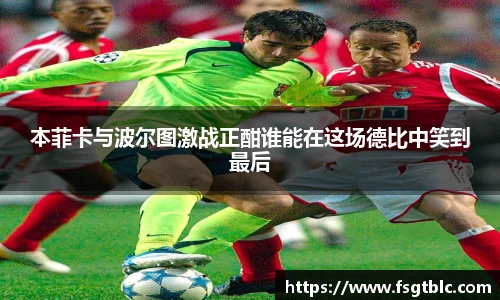 球速体育官网