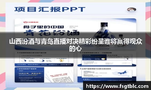 球速体育