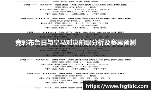 球速体育