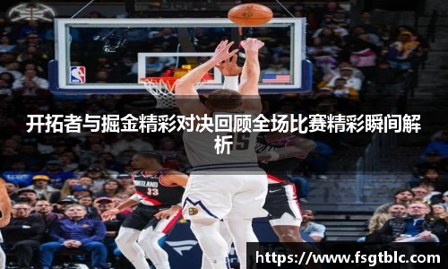 球速体育APP