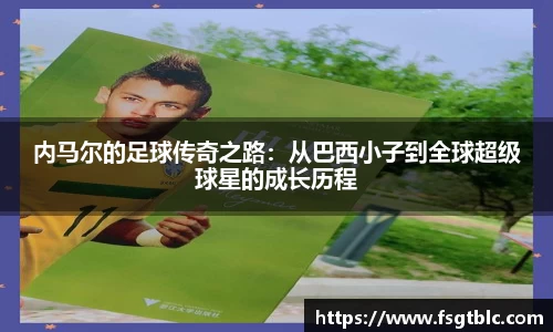 球速体育官网