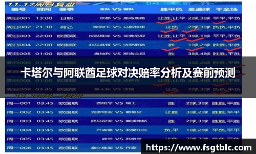 球速体育官网