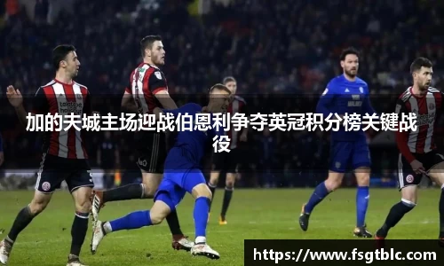 球速体育平台