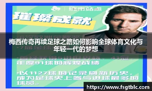 球速体育平台