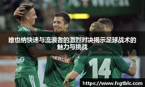 球速体育