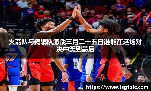 球速体育官网