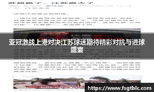 球速体育平台