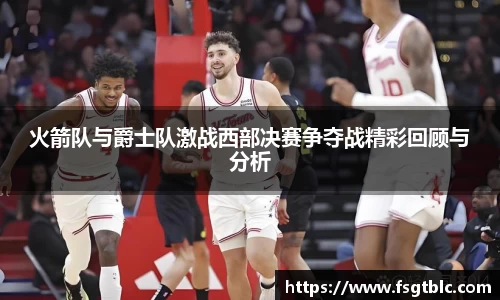球速体育APP