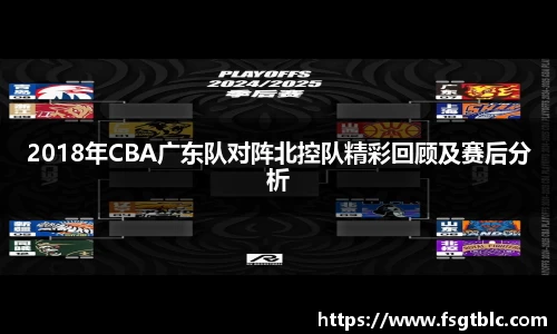球速体育