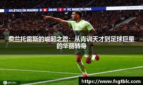 球速体育平台