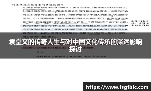球速体育平台