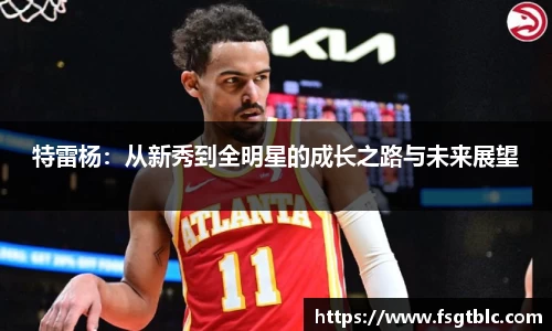 球速体育