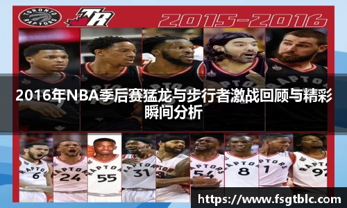 球速体育APP