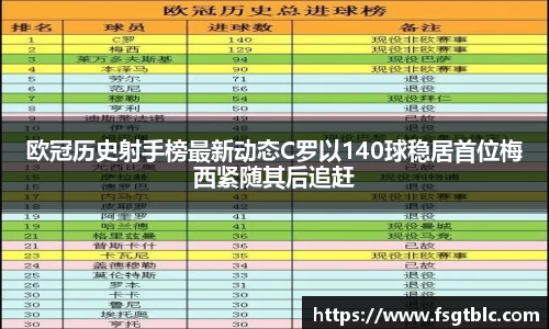 球速体育平台