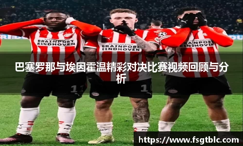 球速体育APP