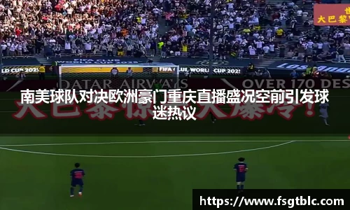 球速体育平台
